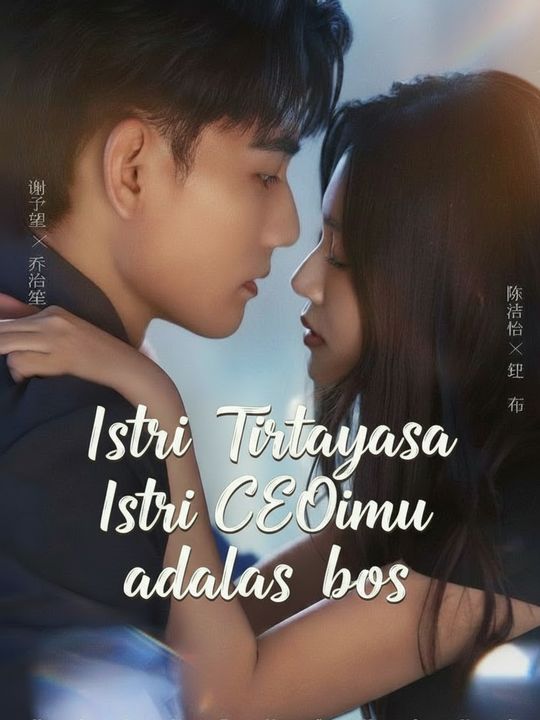 Istri CEO adalah bos