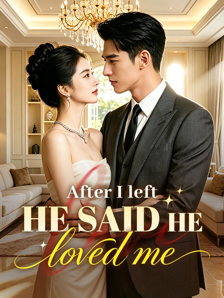 After I left, he said he loved me